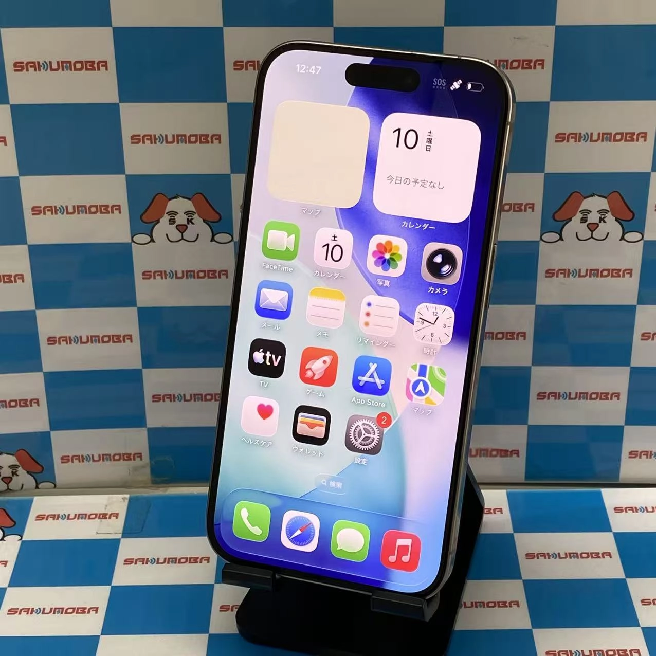 iPhone15 Pro 256GB ナチュラルチタニウム MTUF3J/A docomo版SIMフリー 美品