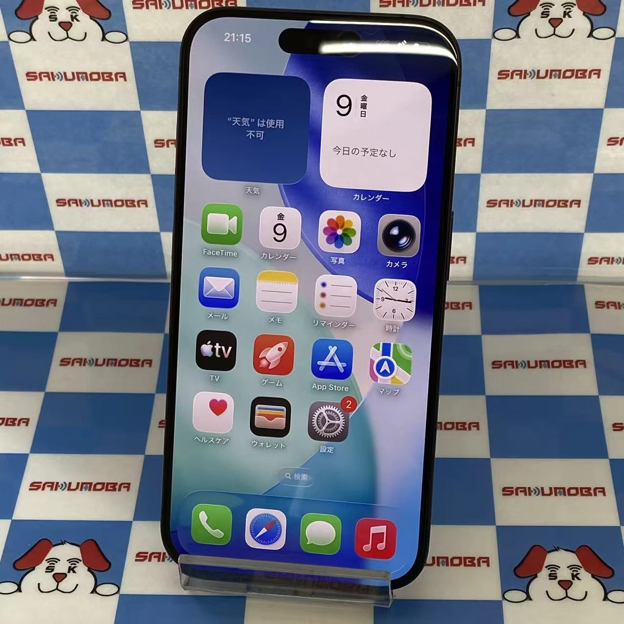 iPhone15 Pro 128GB ブラックチタニウム NTU73J/A docomo版SIMフリー 美品