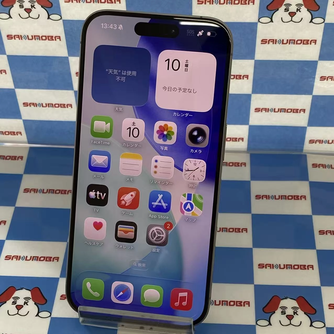 iPhone15 Pro 256GB ナチュラルチタニウム MTUF3J/A AU版SIMフリー 美品 au