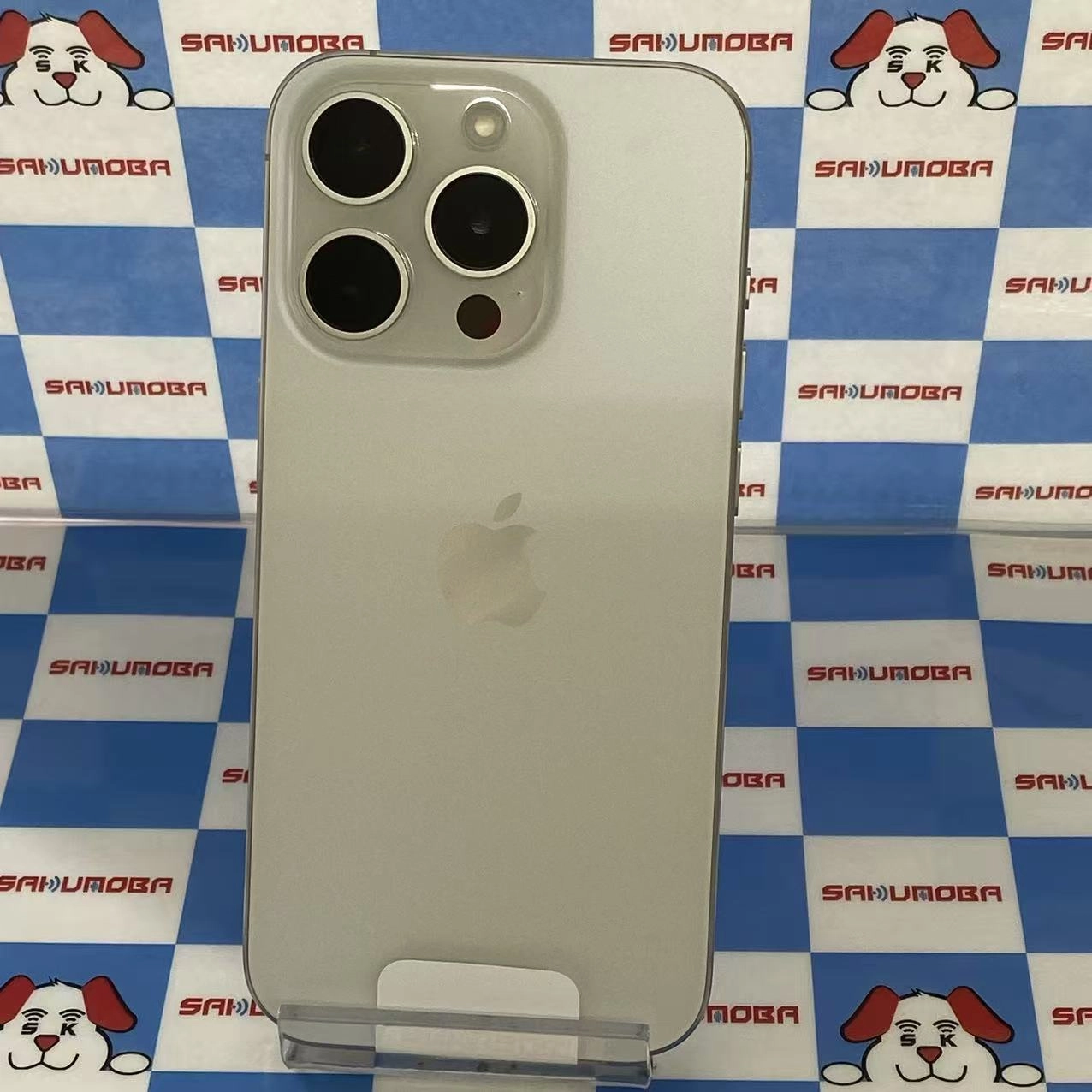 iPhone15 Pro 256GB ホワイトチタニウム NTUD3J/A SIMフリー 交換未使用品