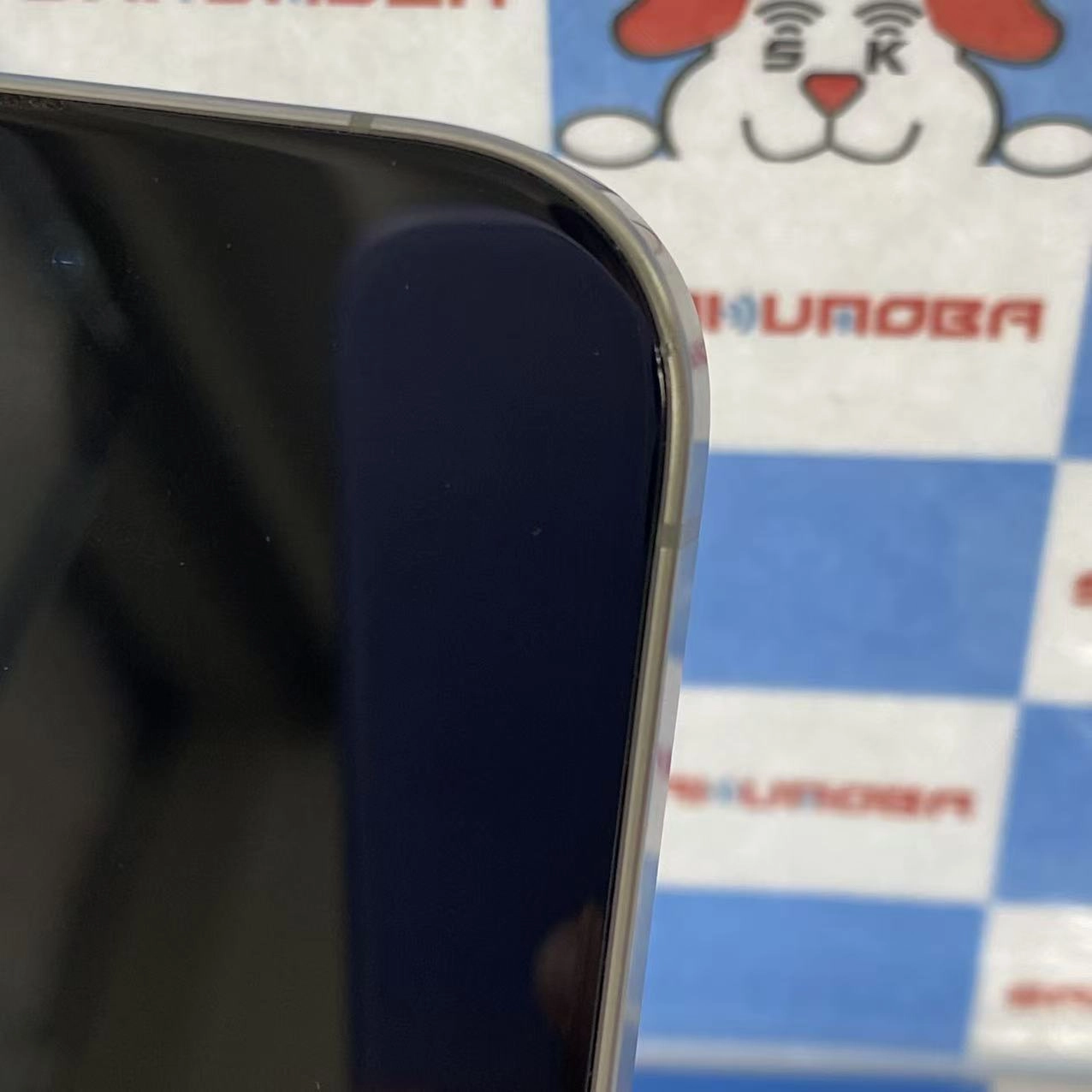 iPhone15 Pro 256GB ナチュラルチタニウム MTUF3J/A SIMフリー