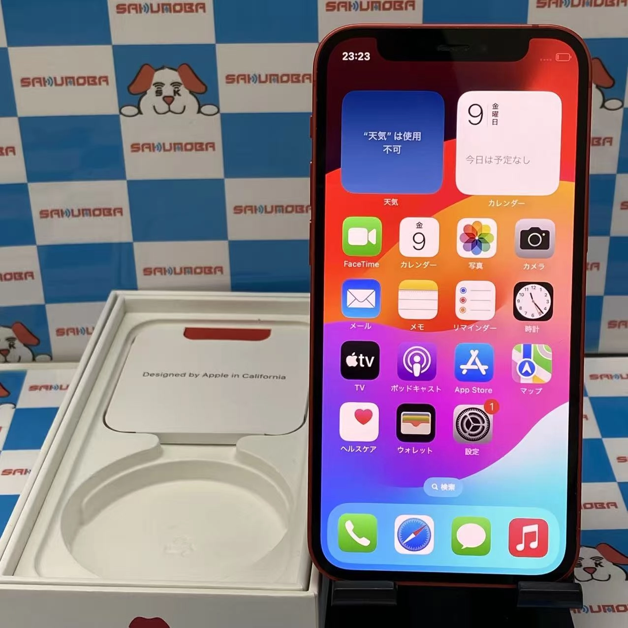 iPhone12 mini 128GB Product Red MGDN3J/A SoftBank版SIMフリー