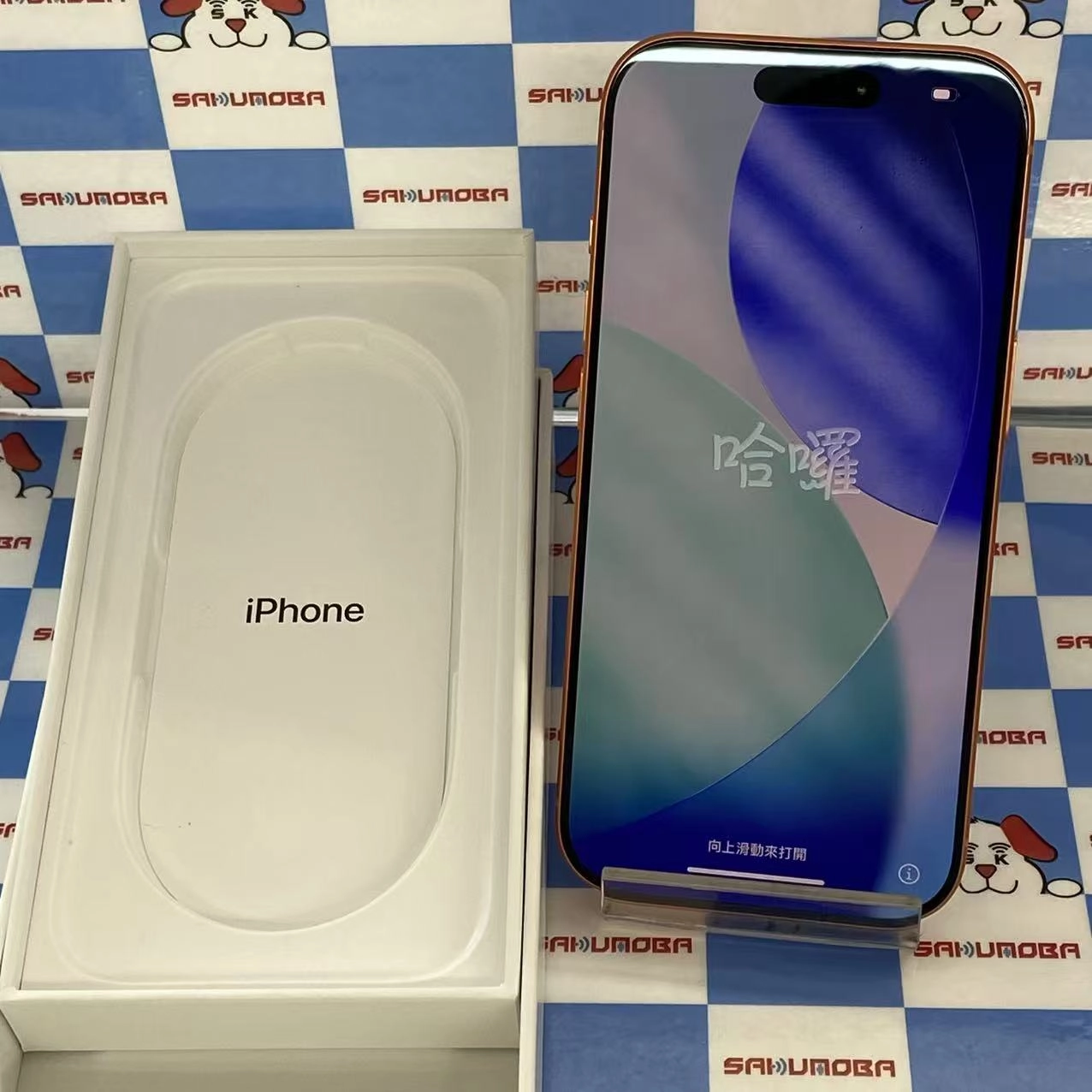 iPhone 17 Pro 256GB コズミックオレンジ MG864J/A SoftBank版SIMフリー美品