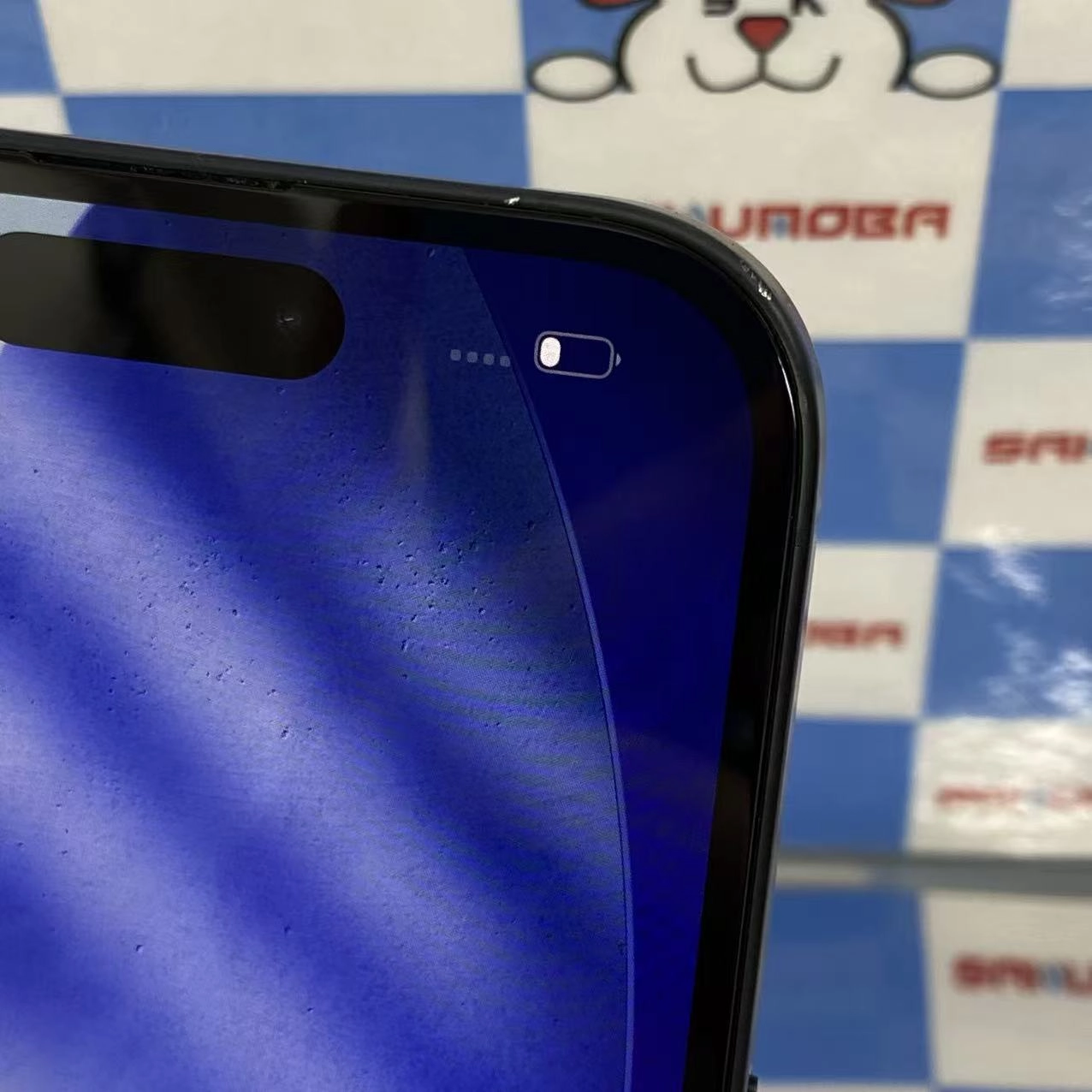 iPhone16 128GB ブラック MYDQ3J/A SIMフリー