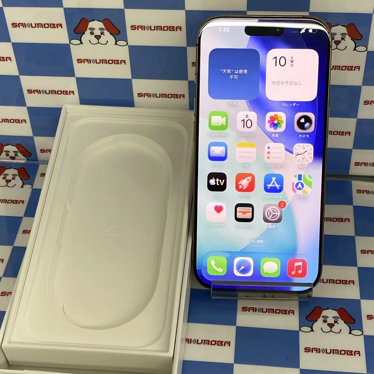 iPhone16 Pro 512GB デザートチタニウム MYN63J/A SIMフリー 美品