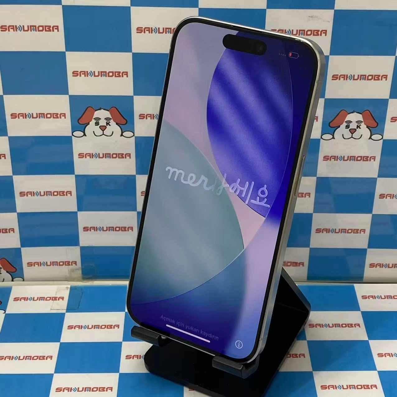iPhone15 Pro 128GB ホワイトチタニウム MTU83J/A SIMフリー 極美品