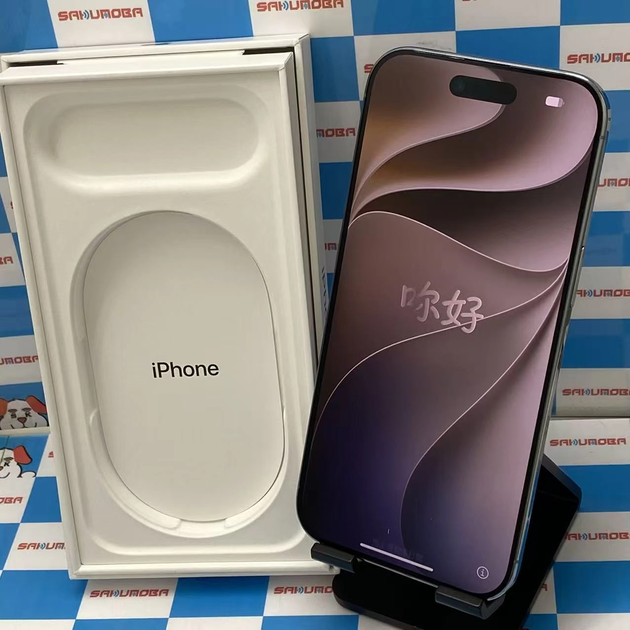 iPhone Air 256GB スカイブルー MG2A4J/A SIMフリー 美品