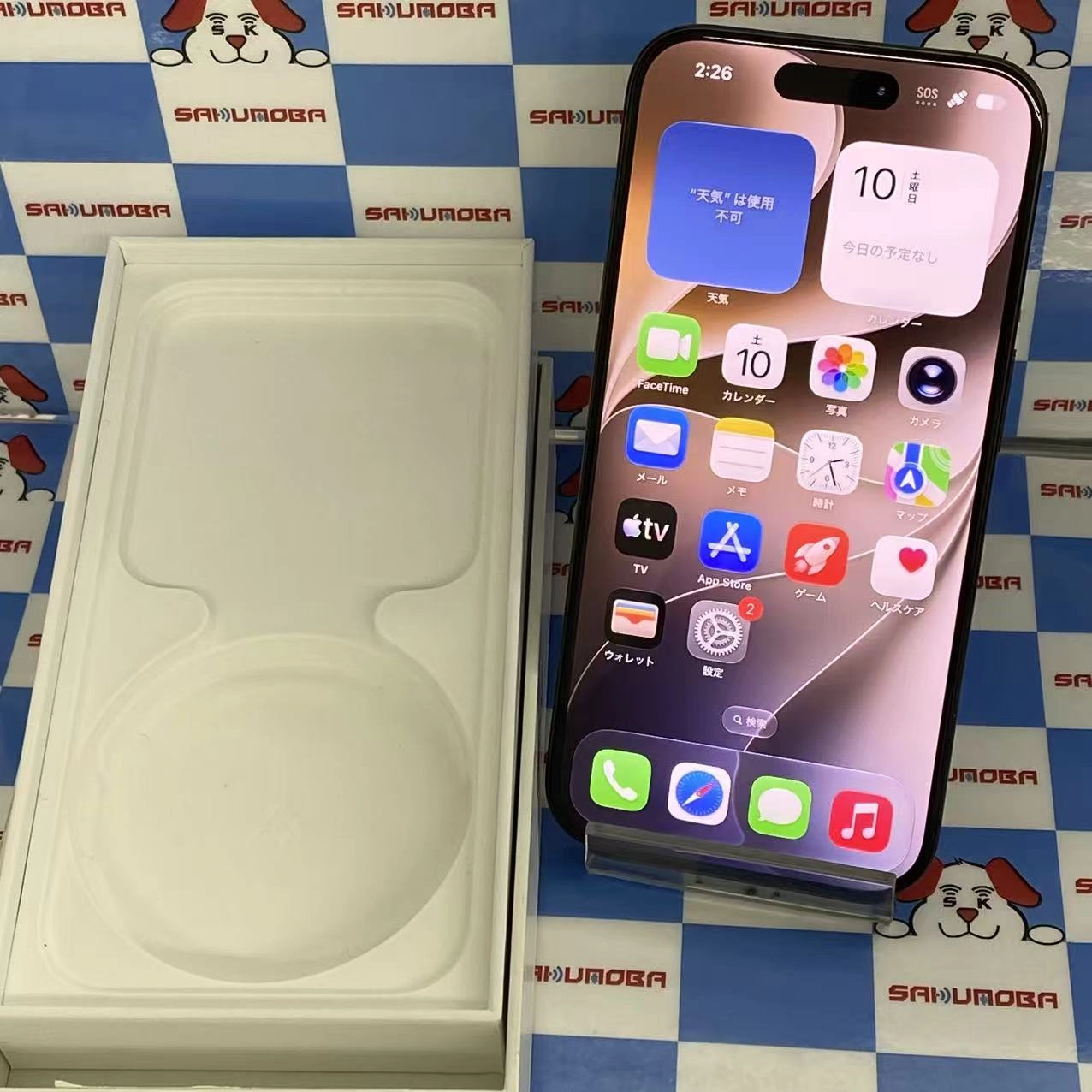 iPhone15 Pro 256GB ブラックチタニウム MTUC3J/A SIMフリー