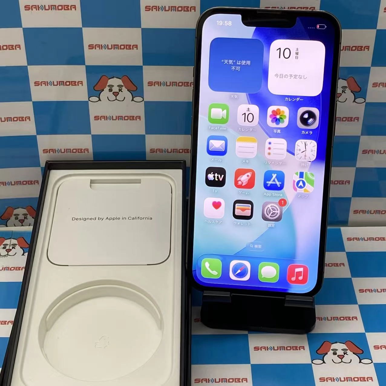 iPhone13 Pro 256GB アルパイングリーン MNDY3J/A AU版SIMフリー