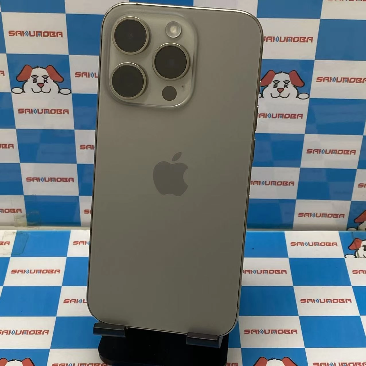 iPhone15 Pro 128GB ナチュラルチタニウム MTU93J/A SIMフリー