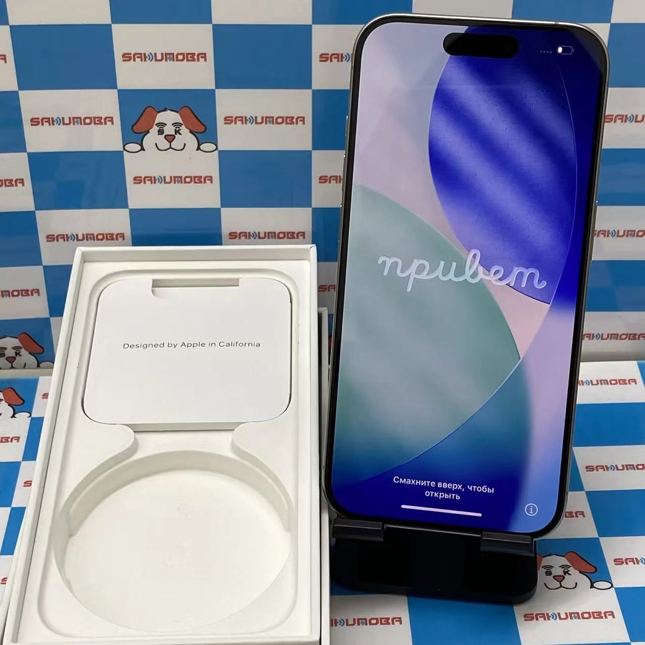 iPhone15 Pro 128GB ナチュラルチタニウム MTU93J/A SIMフリー