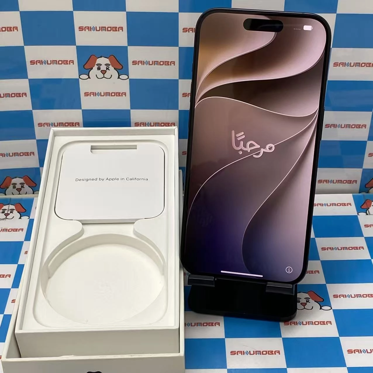 iPhone15 Pro 256GB ブルーチタニウム NTUG3J/A SIMフリー新品同様