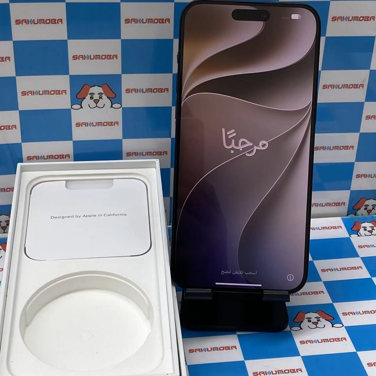 iPhone15 Pro Max 1TB ブルーチタニウム MU723J/A SoftBank版SIMフリー 極美品