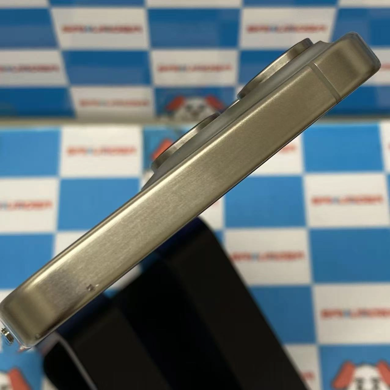 iPhone15 Pro Max 256GB ナチュラルチタニウム MU6R3J/A docomo版SIMフリー