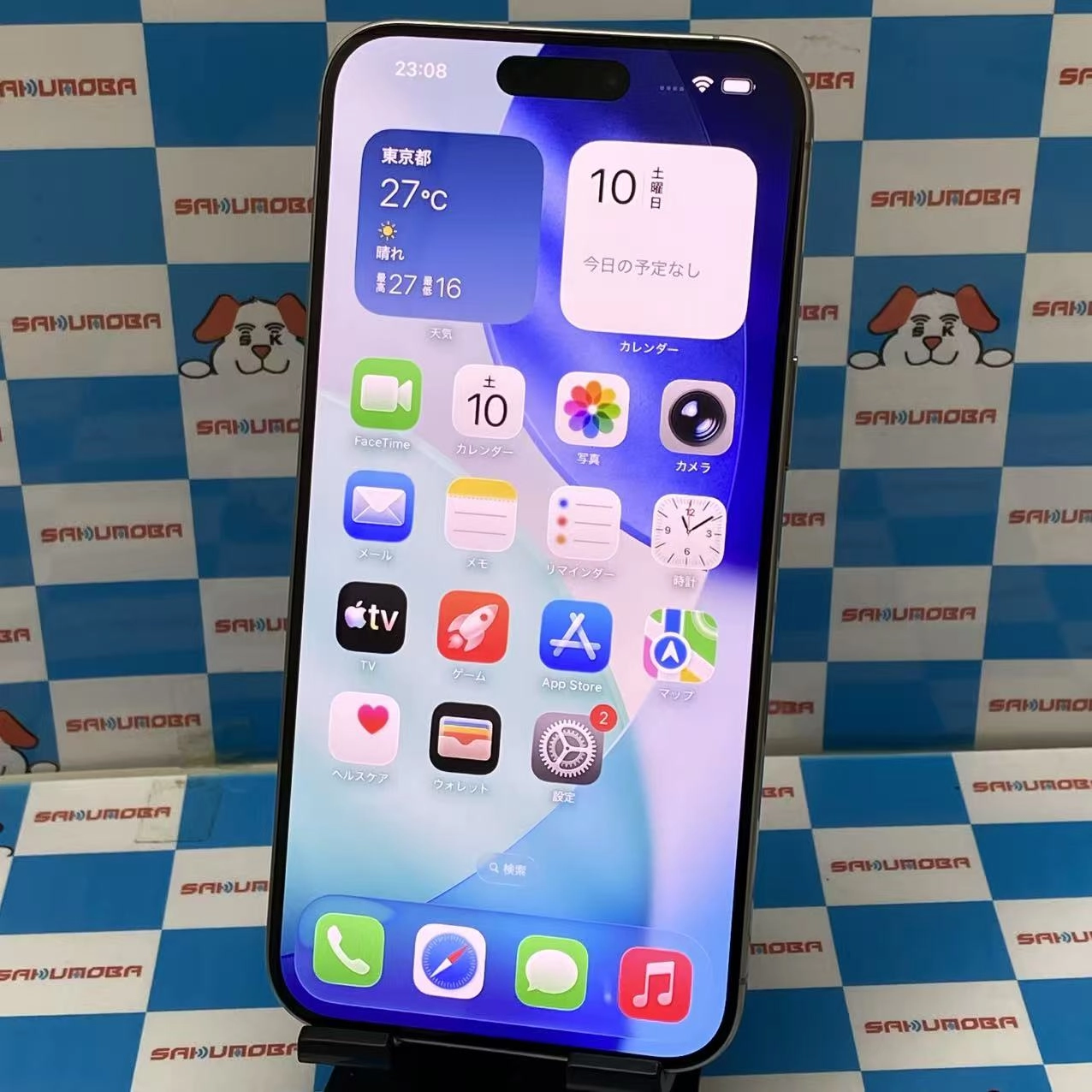 iPhone15 Pro Max 256GB ナチュラルチタニウム MU6R3J/A docomo版SIMフリー