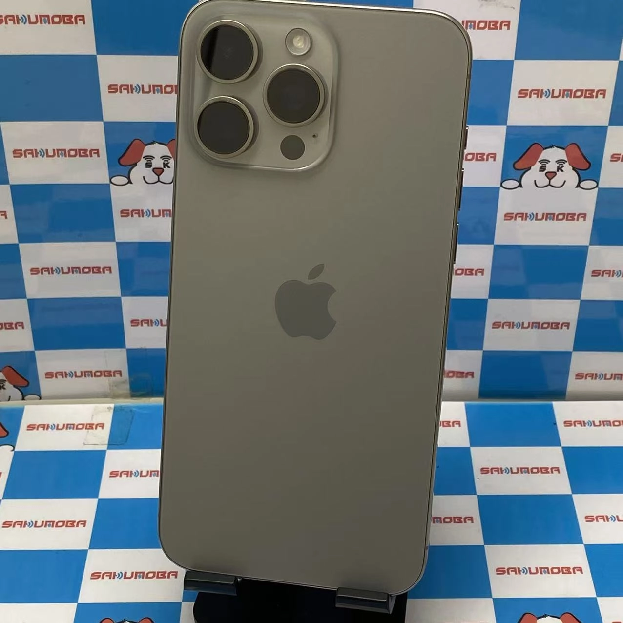 iPhone15 Pro Max 256GB ナチュラルチタニウム MU6R3J/A docomo版SIMフリー
