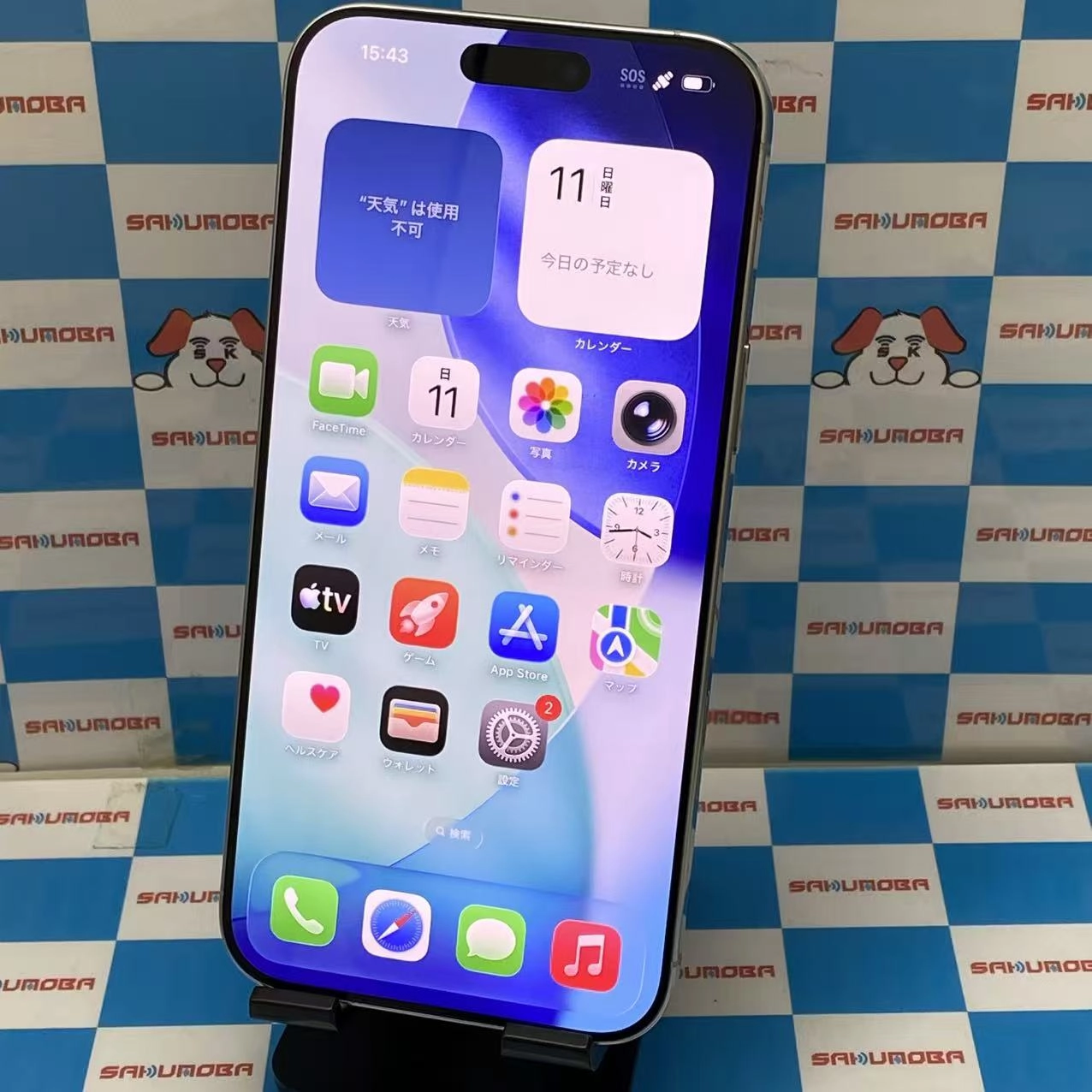 iPhone16 Pro Max 256GB ホワイトチタニウム MYWH3J/A SIMフリー 極美品