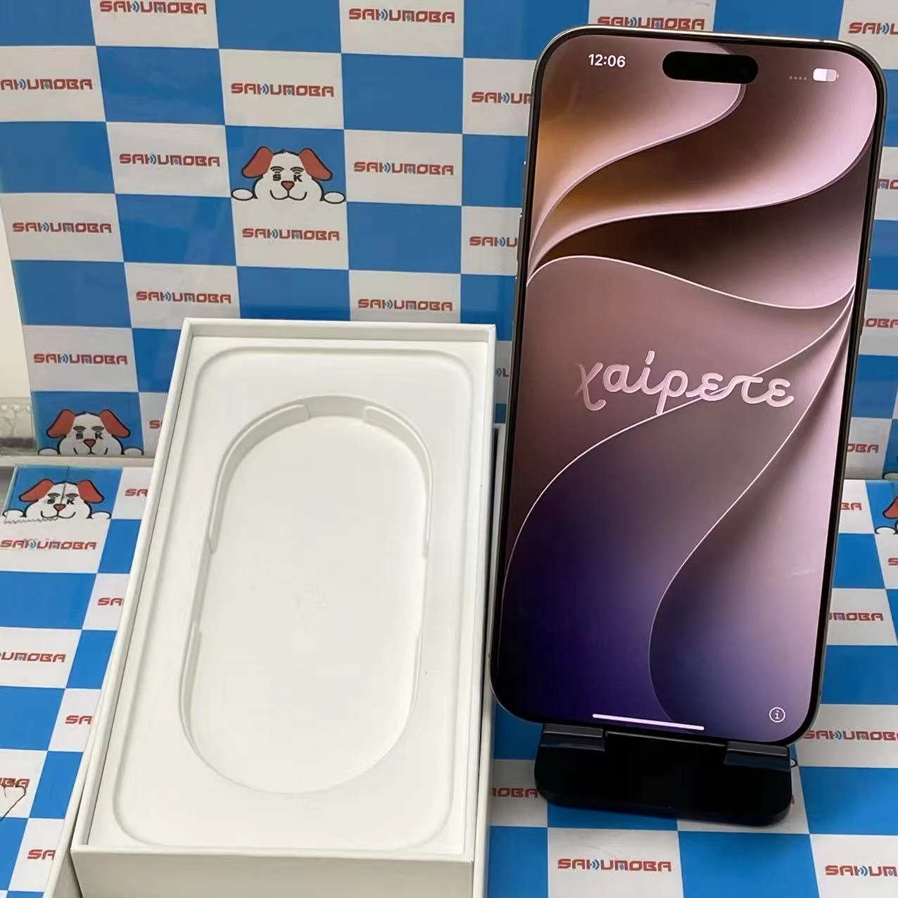 iPhone16 Pro Max 256GB デザートチタニウム MYWJ3J/A docomo版SIMフリー 美品