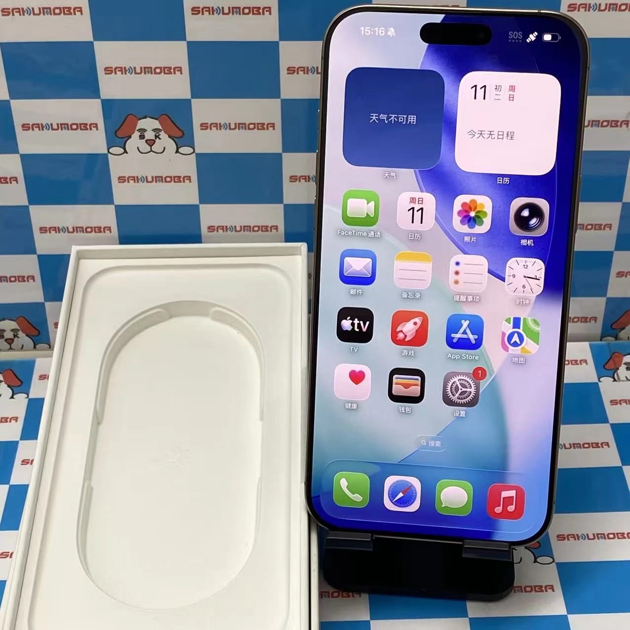 iPhone16 Pro Max 1TB デザートチタニウム MYWT3J/A AU版SIMフリー au