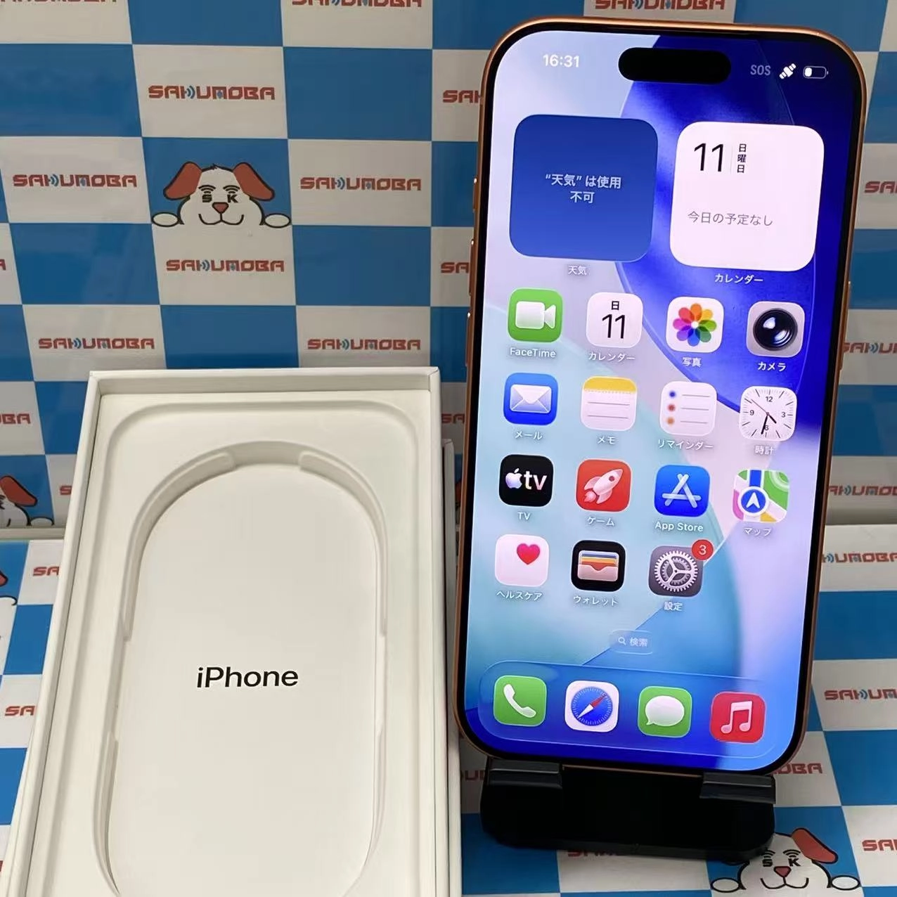 iPhone 17 Pro 1TB コズミックオレンジ MG8E4J/A SIMフリー 美品