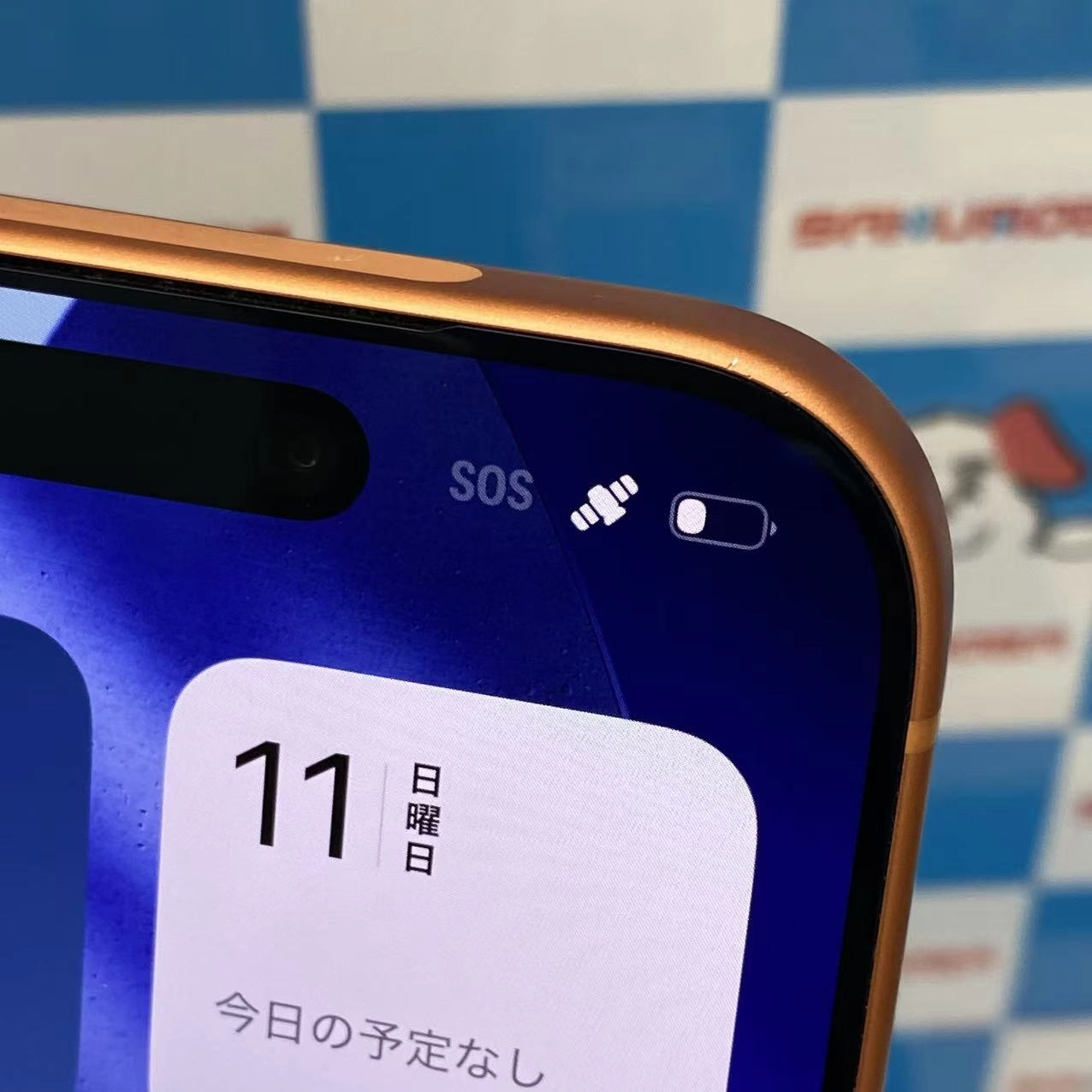 iPhone 17 Pro 1TB コズミックオレンジ MG8E4J/A SIMフリー 美品