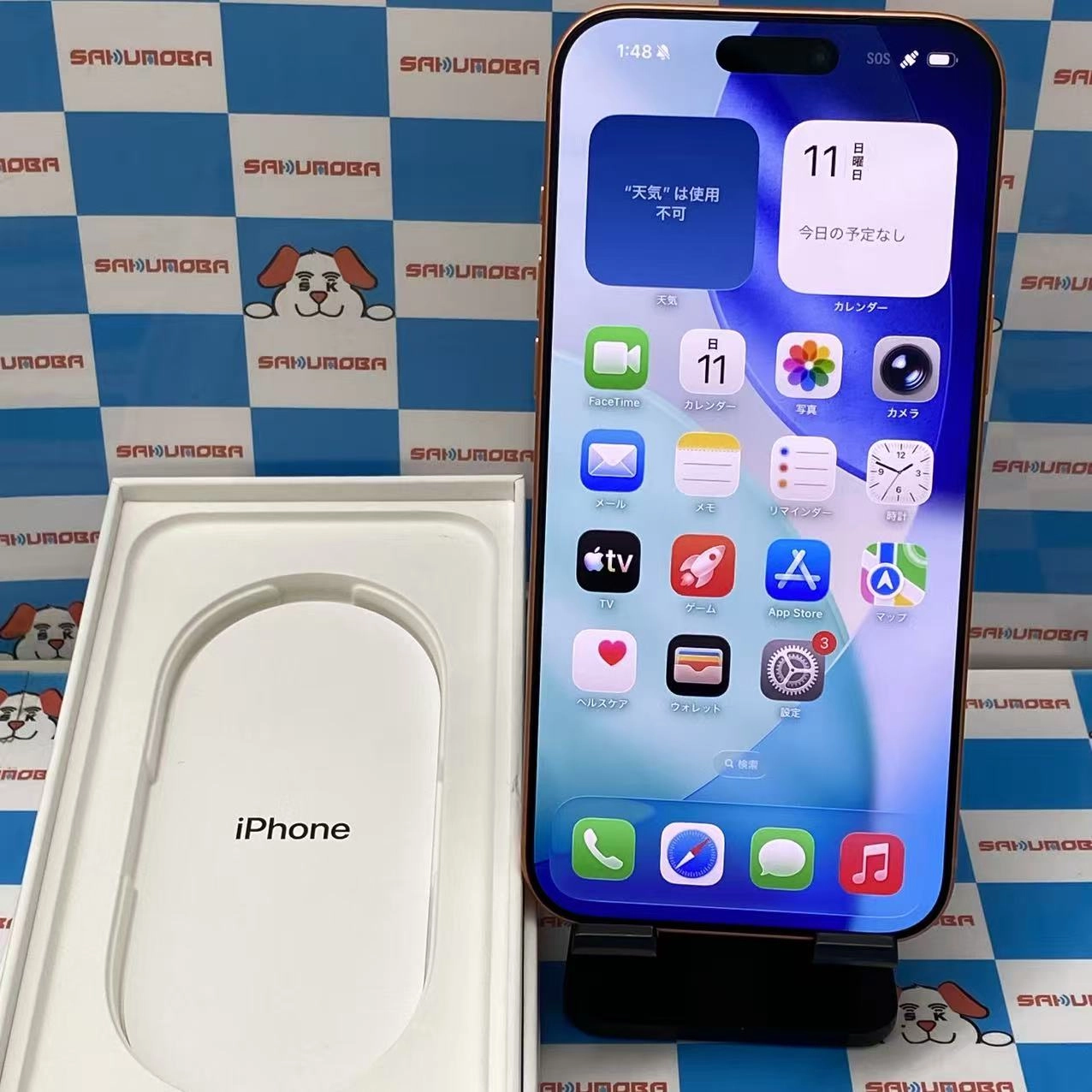 iPhone 17 Pro Max 1TB コズミックオレンジ MFYG4J/A SIMフリー 美品