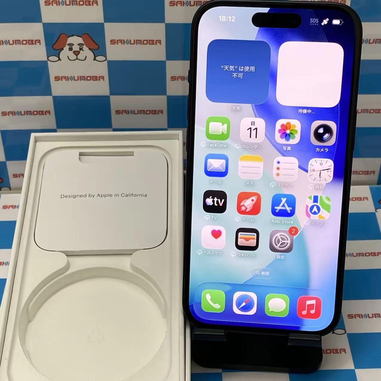 iPhone15 256GB ブラック MTMN3J/A SIMフリー