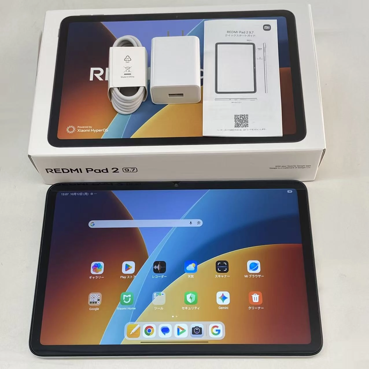 Xiaomi Redmi Pad 2 9.7 Wi-Fiモデル 4GB/64GB シルバー 2603ARP14G 新品同様