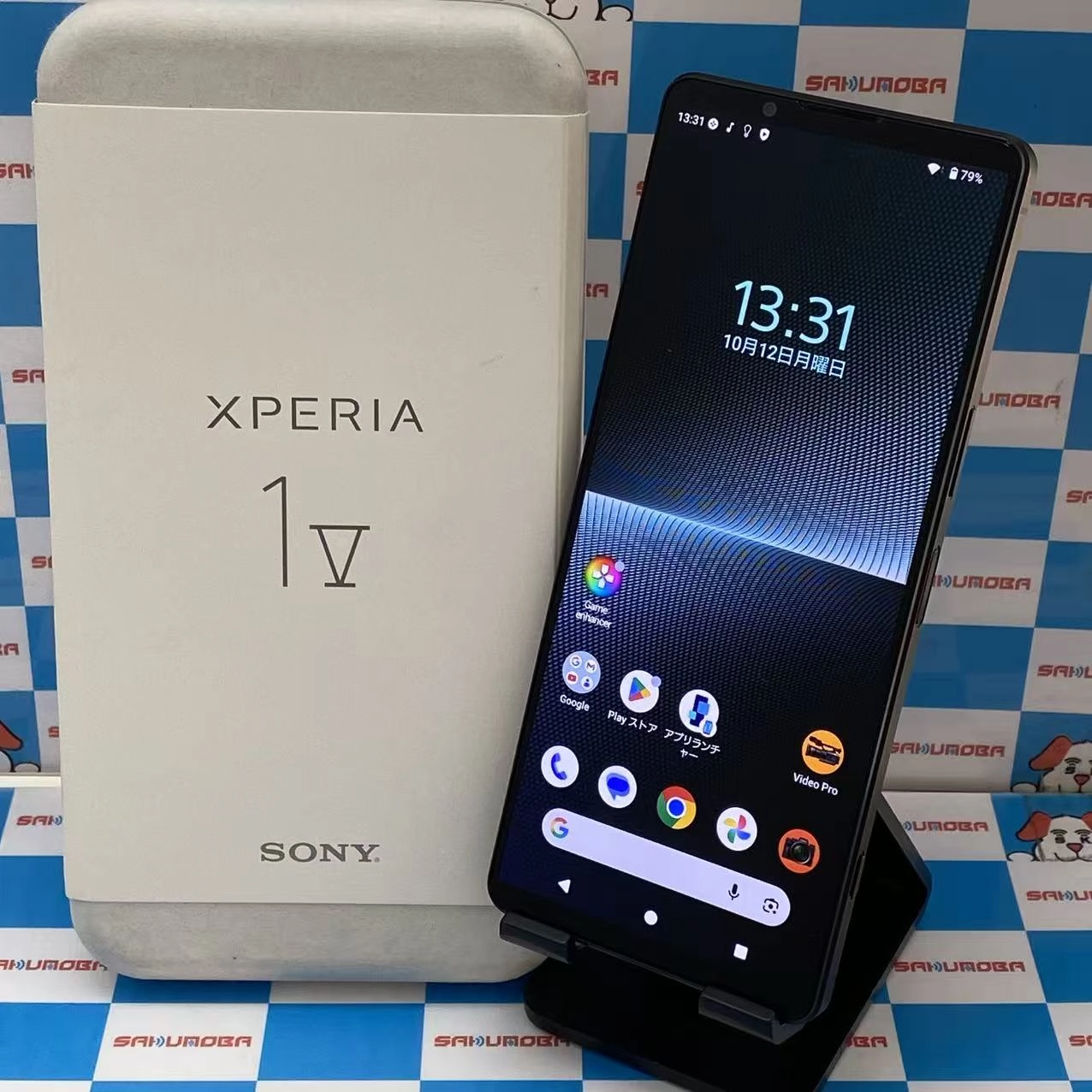 Xperia 1 V 16GB/512GB ブラック XQ-DQ44 SIMフリー