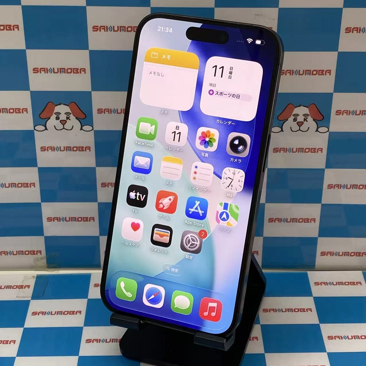 iPhone15 Pro 256GB ブラックチタニウム MTUC3J/A docomo版SIMフリー
