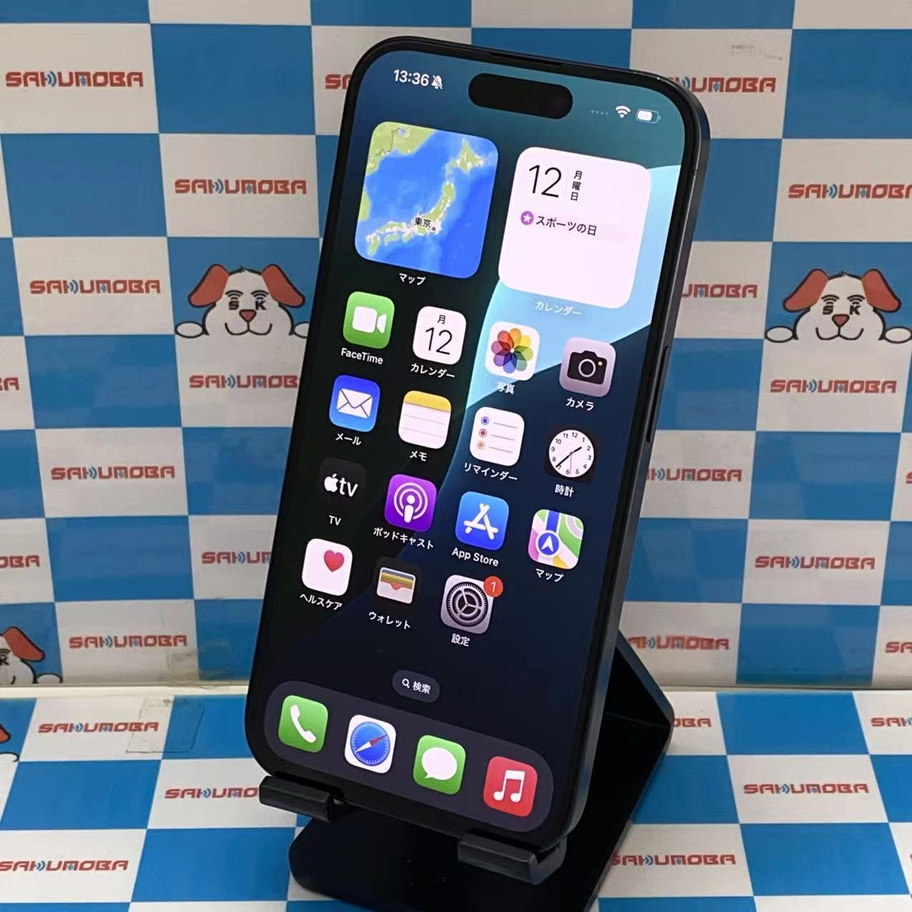iPhone15 Pro 128GB ブルーチタニウム MTUA3J/A SIMフリー