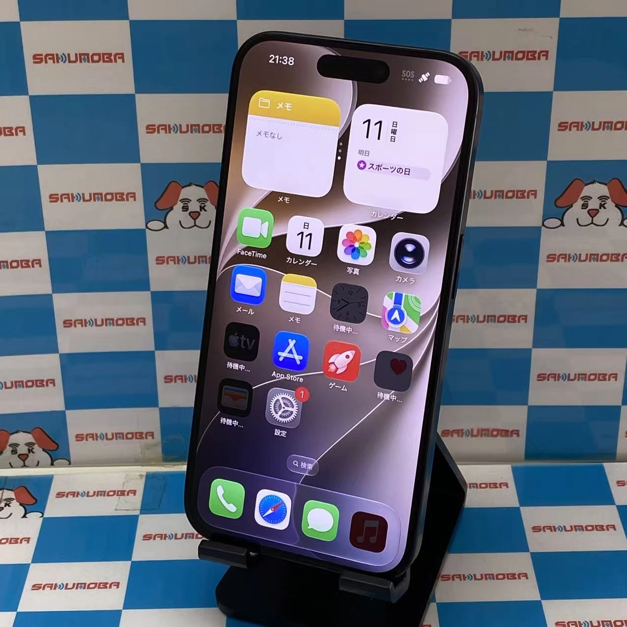 iPhone15 Pro 256GB ブルーチタニウム MTUG3J/A SIMフリー