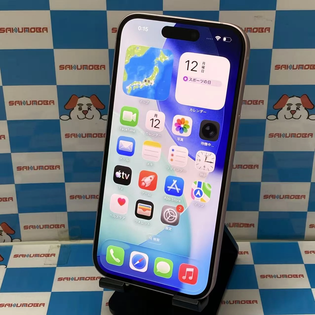 iPhone15 512GB ピンク MTMV3J/A SIMフリー