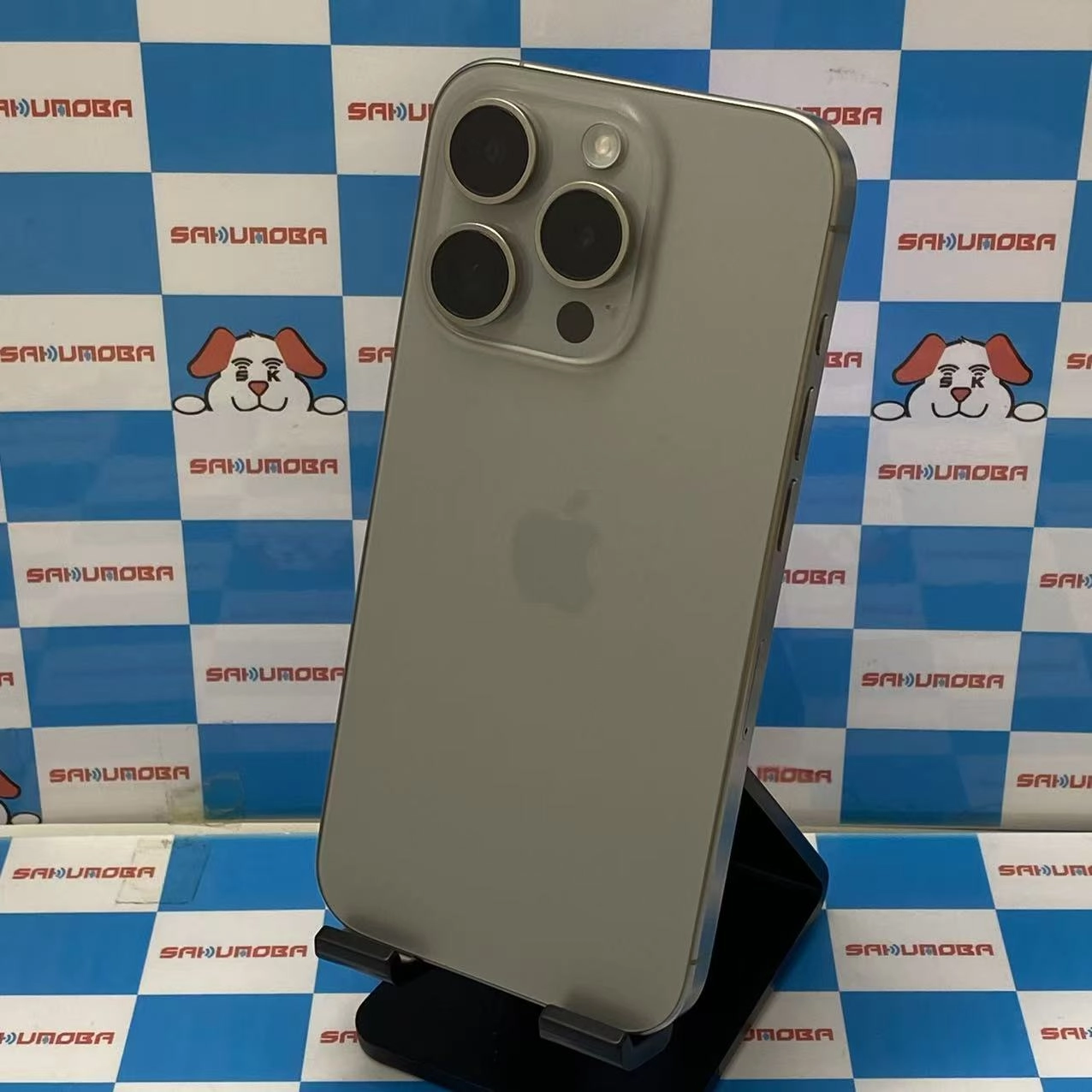 iPhone15 Pro 128GB ナチュラルチタニウム MTU93J/A AU版SIMフリー 極美品 au