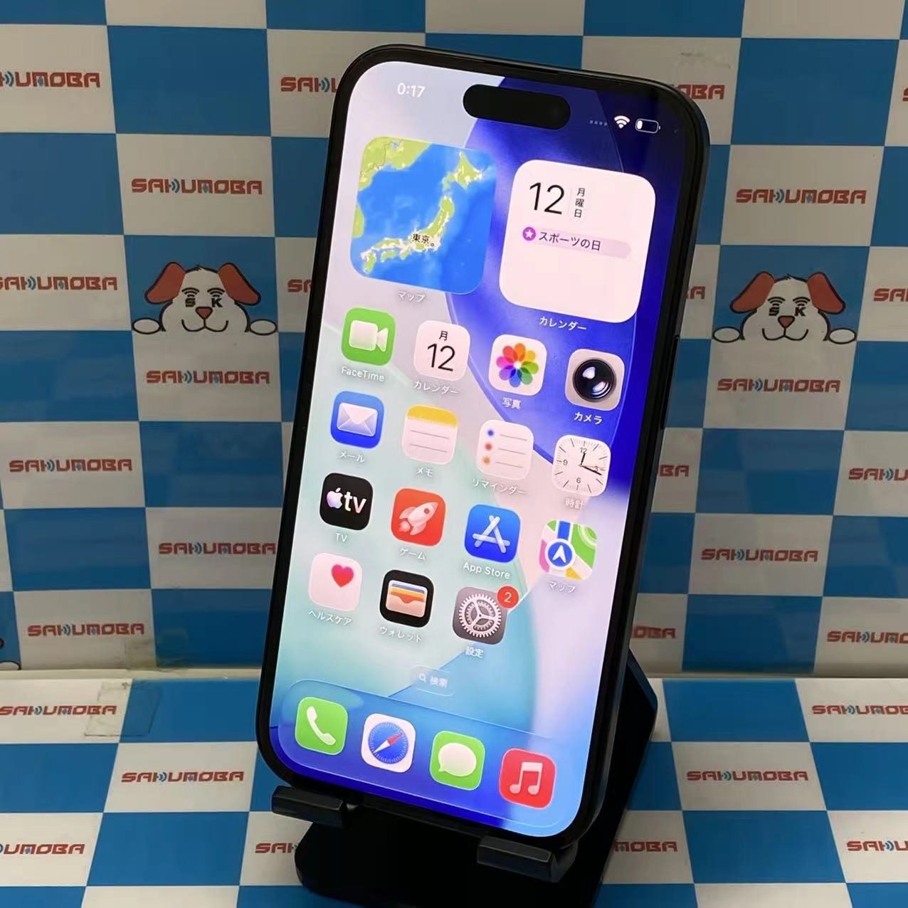 iPhone15 128GB ブラック MTMH3J/A SoftBank版SIMフリー