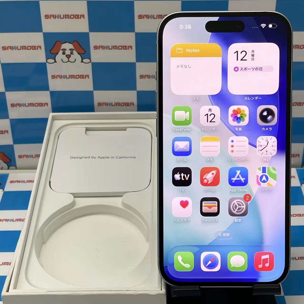 iPhone15 256GB ブルー MTMR3J/A SIMフリー