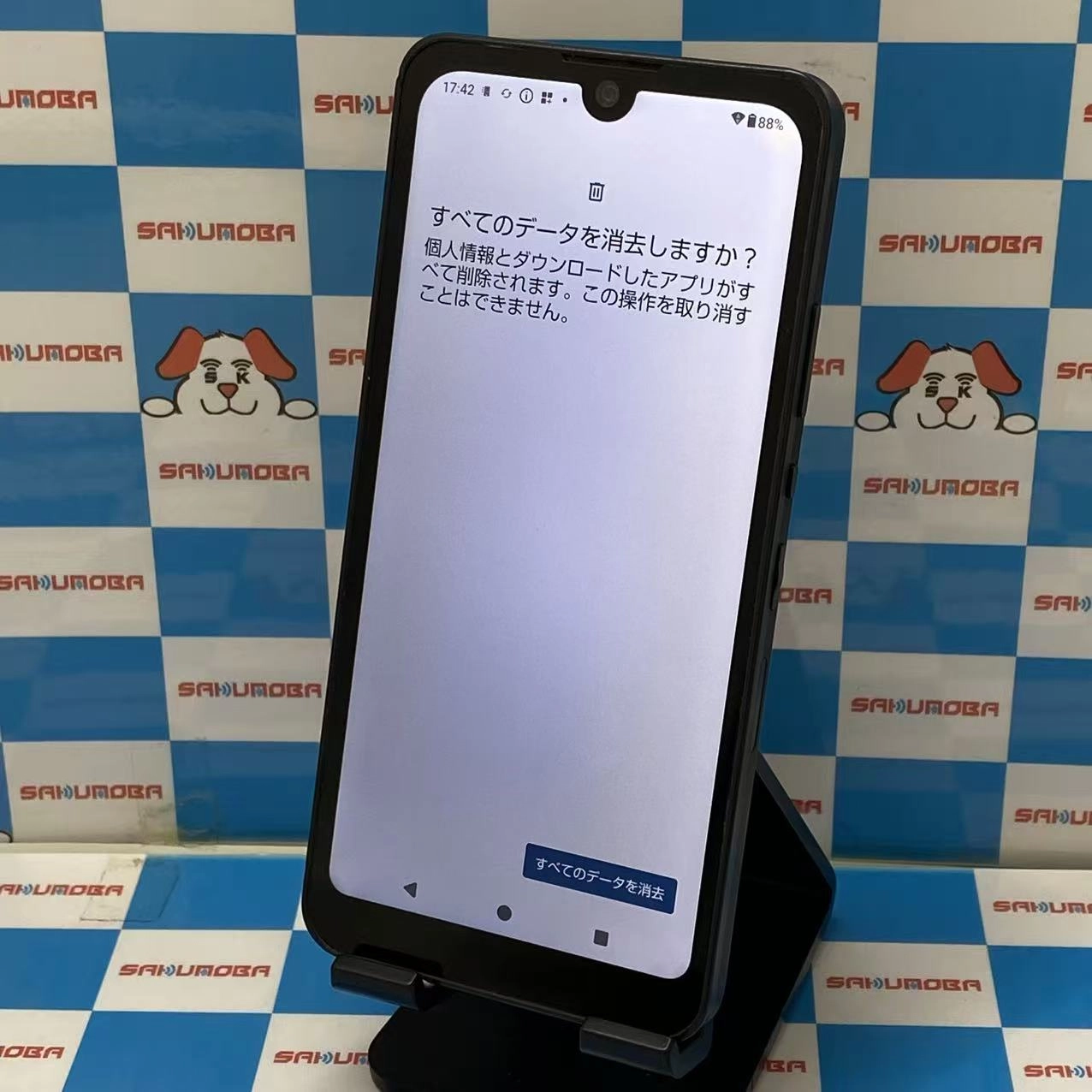 AQUOS wish2 64GB チャコール SH-51C docomo版SIMフリー ジャンク品