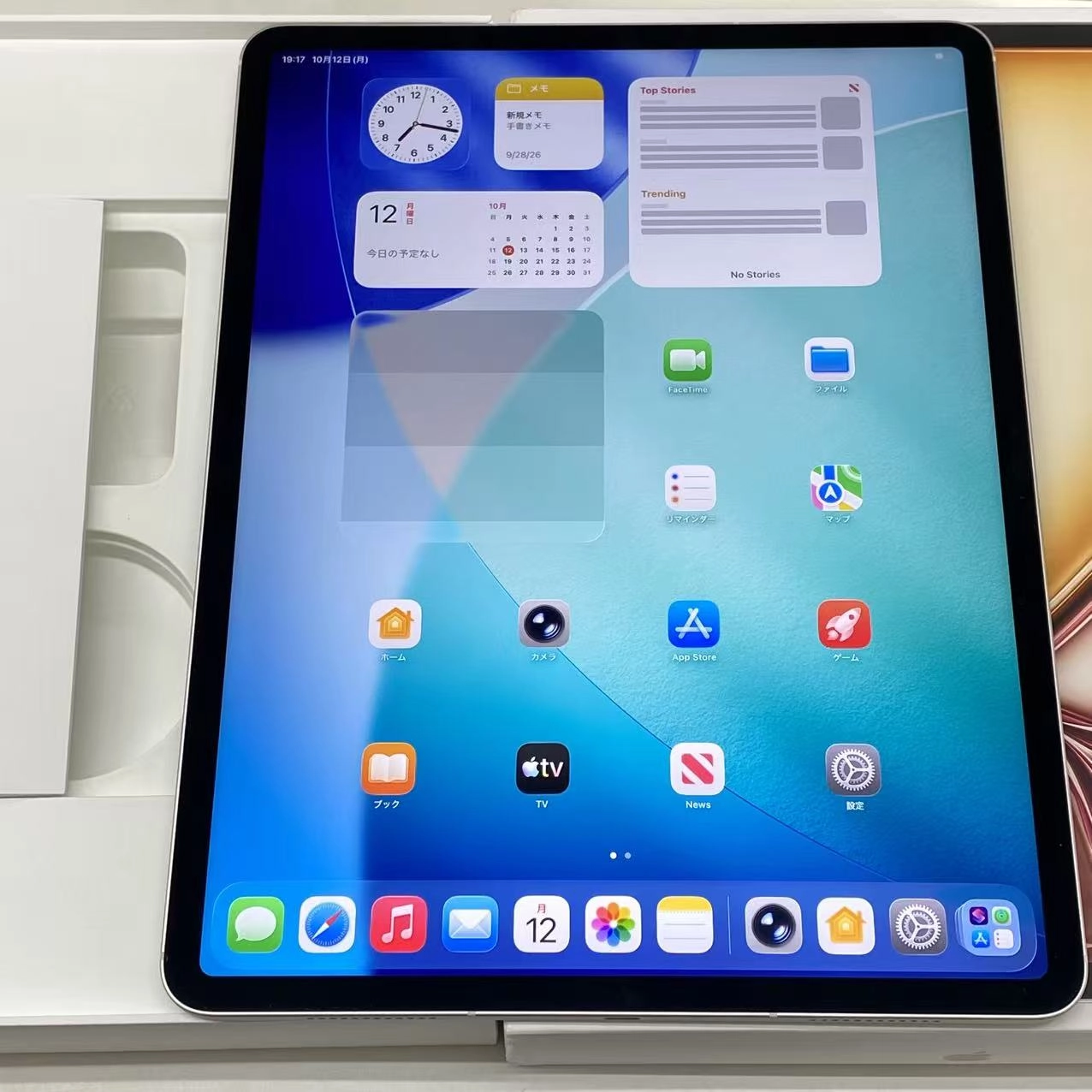 iPad Air 13インチ 第7世代 Wi-Fi + Cellular 256GB MCJ74J/A SoftBank版SIMフリー 新品同様 スターライト