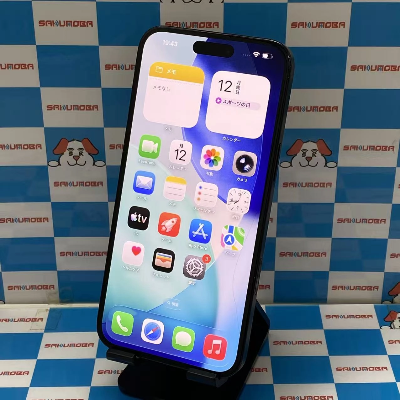 iPhone16 Plus 128GB ブラック MXVA3J/A SIMフリー ジャンク品