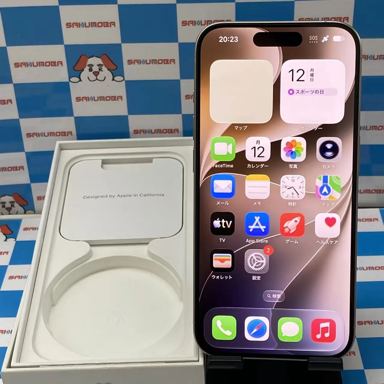 iPhone15 Pro 512GB ホワイトチタニウム MTUJ3J/A SIMフリー