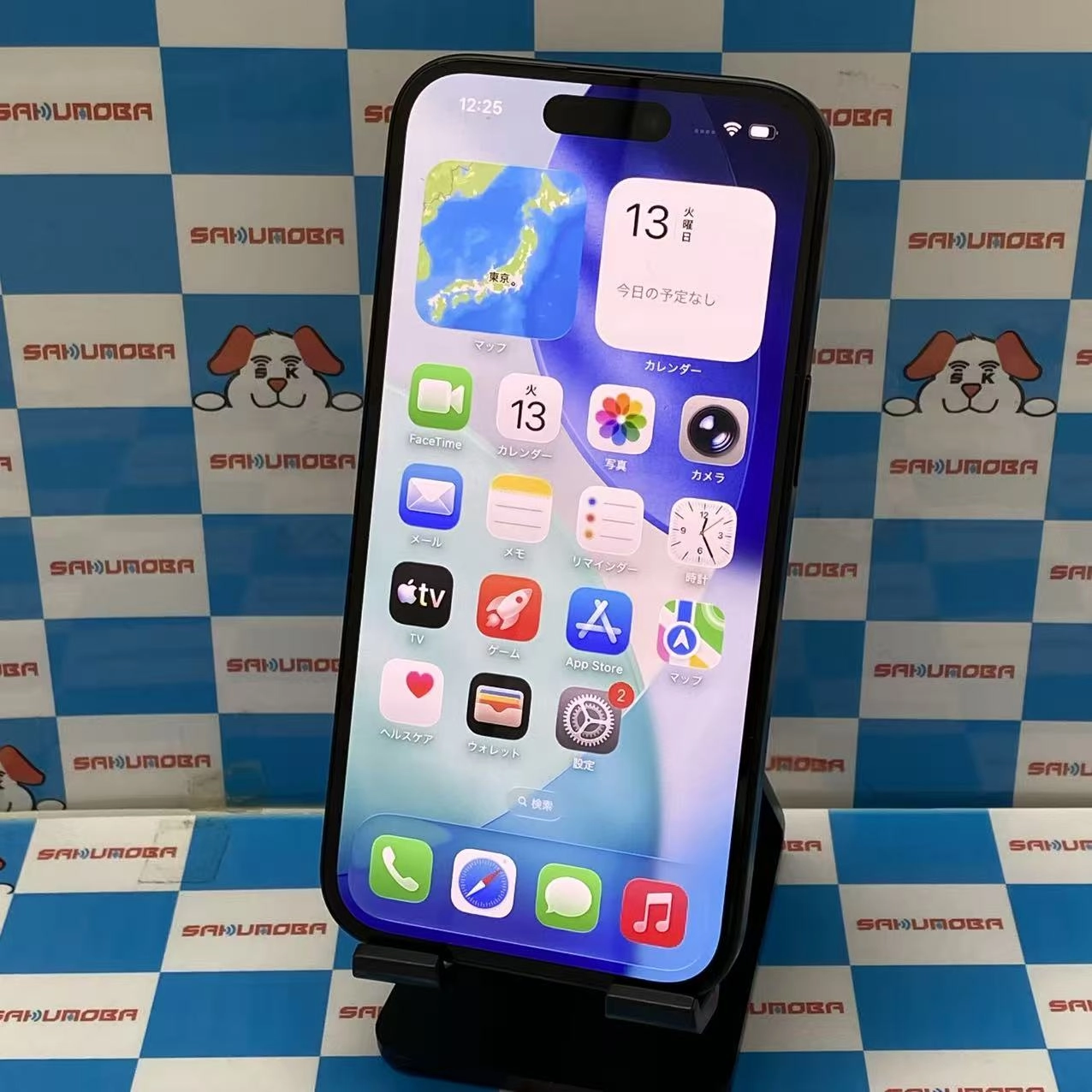iPhone15 256GB ブラック NTMN3J/A AU版SIMフリー 極美品
