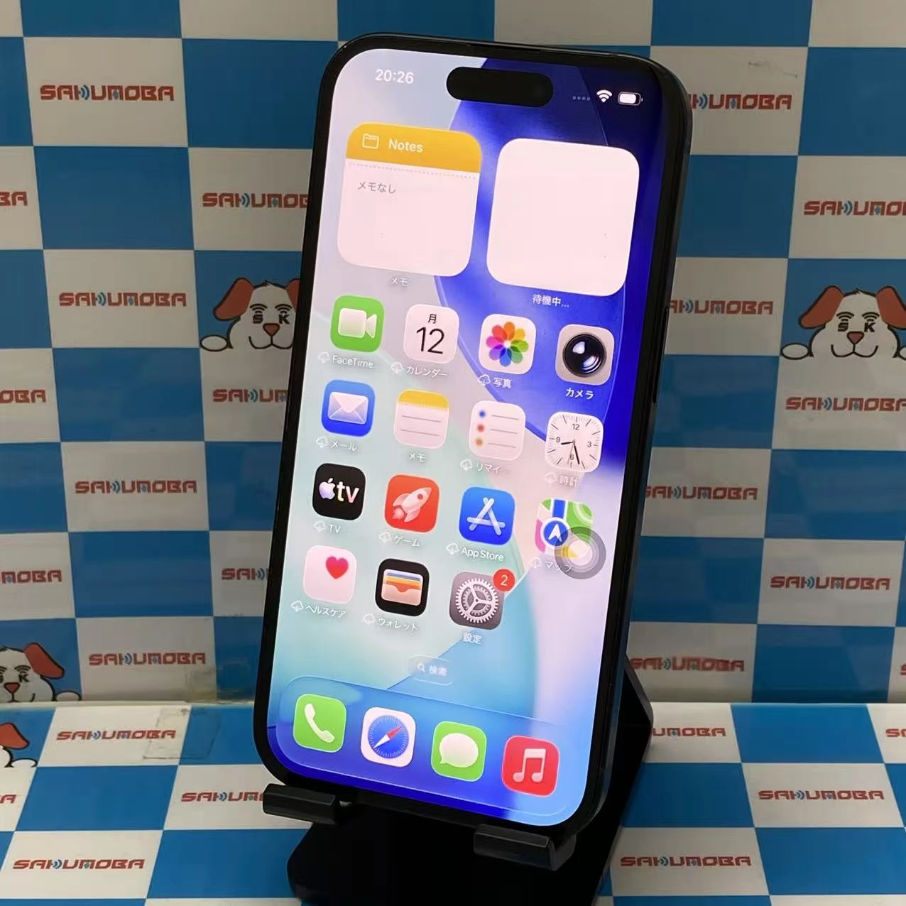 iPhone15 256GB ブラック NTMN3J/A SoftBank版SIMフリー
