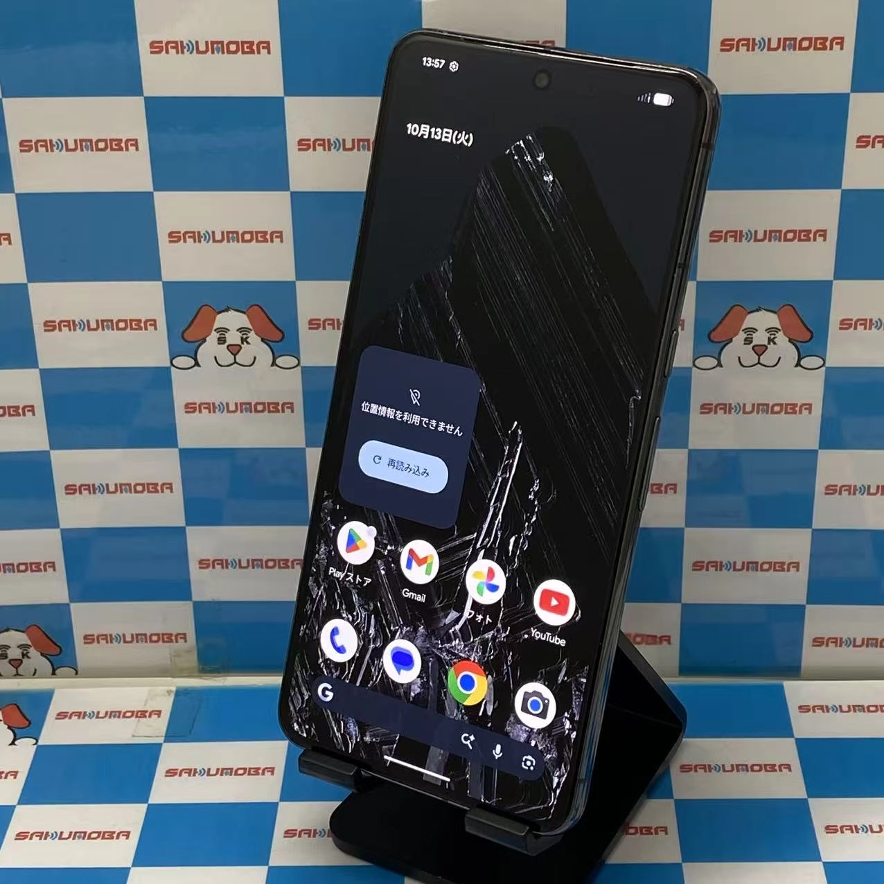 Google Pixel 8 Pro 256GB Obsidian GE9DP AU版SIMフリー
