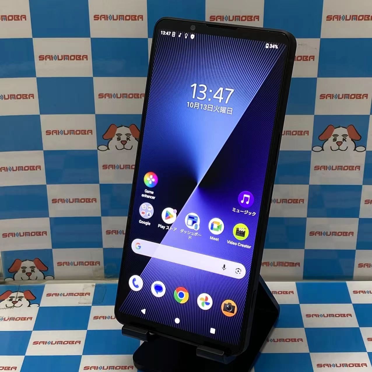 Xperia 1 VII 16GB /512GB スレートブラック XQ-FS44 SIMフリー 美品