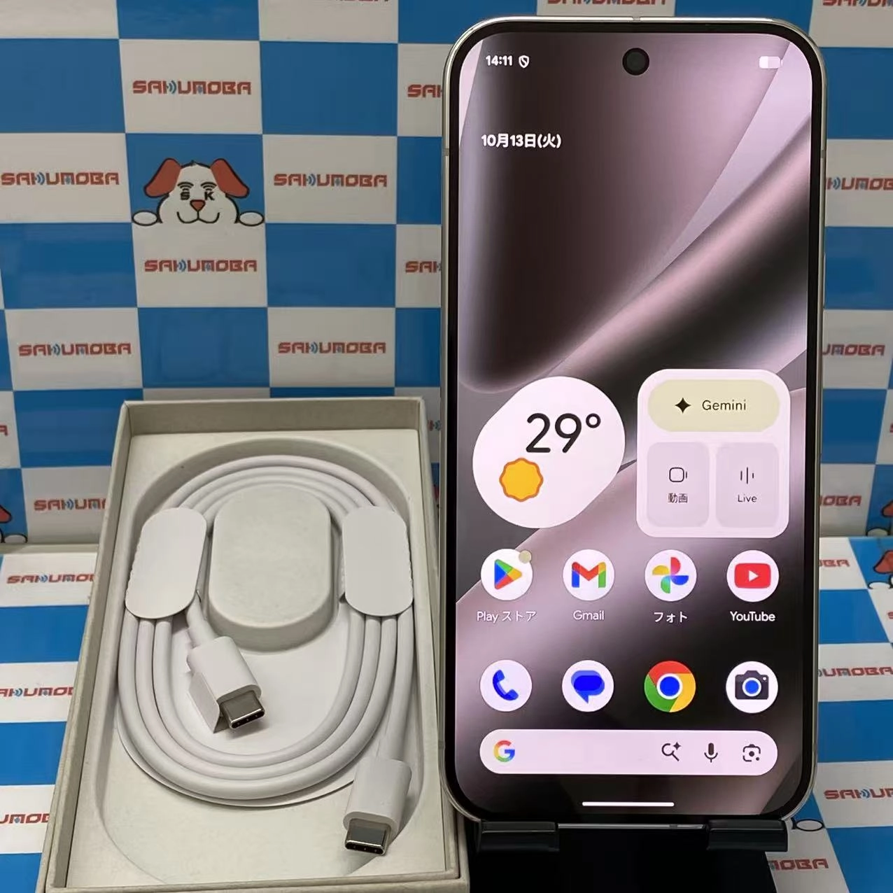 Google Pixel 10 Pro 256GB Porcelain GN4F5 SIMフリー 美品