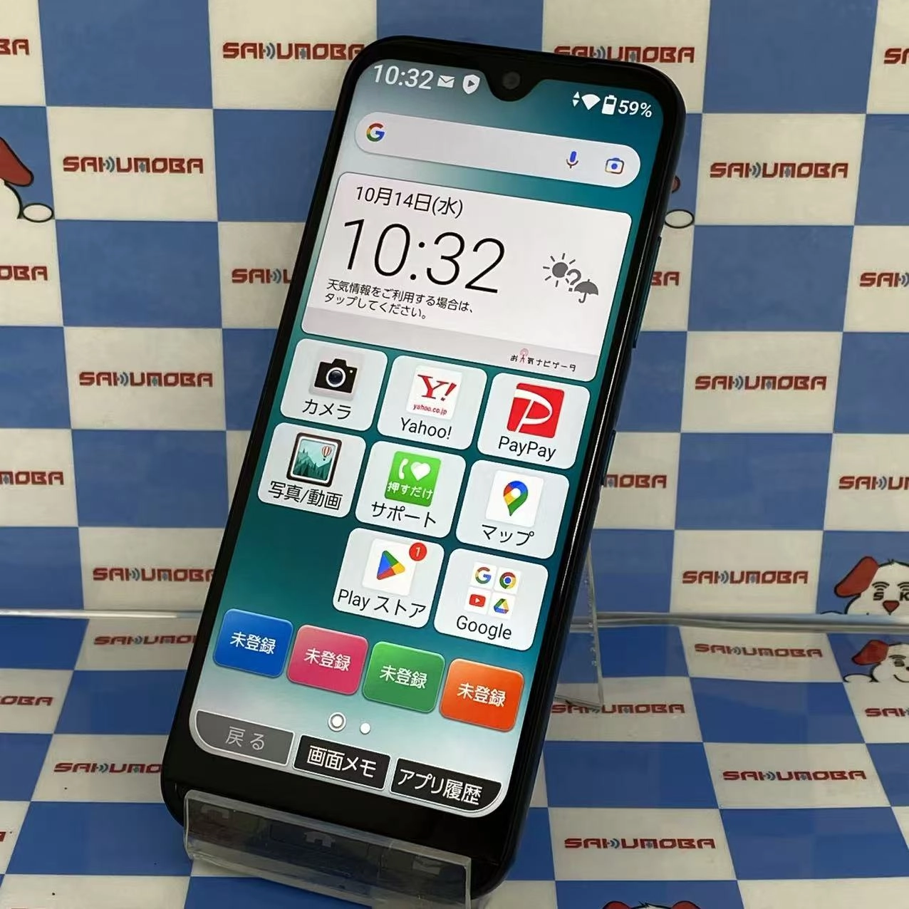 かんたんスマホ3 64GB グリーン A205KC SoftBank版SIMフリー