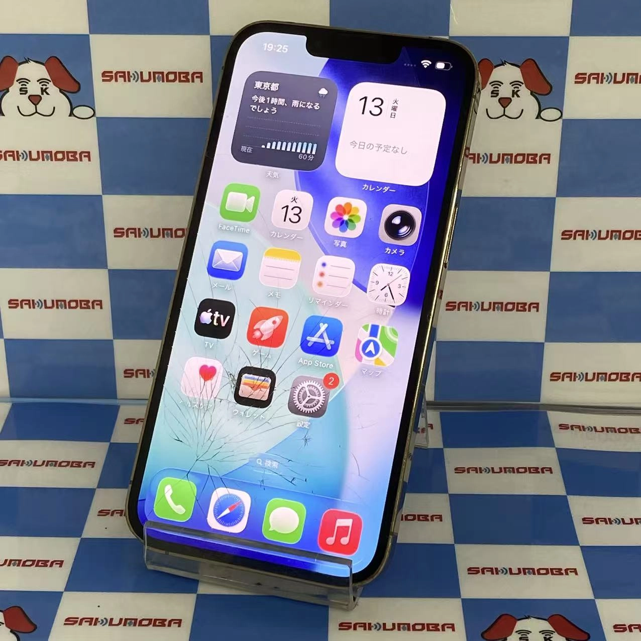 iPhone13 Pro 1TB ゴールド MLV43J/A SoftBank版SIMフリージャンク