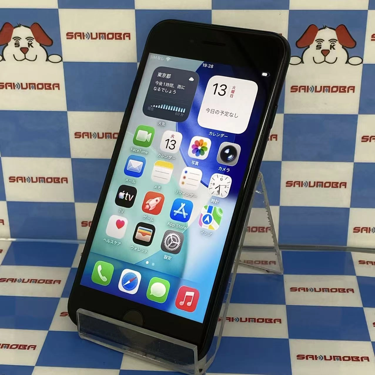 iPhoneSE 第3世代 128GB ミッドナイト MMYF3J/A 楽天モバイル版SIMフリー