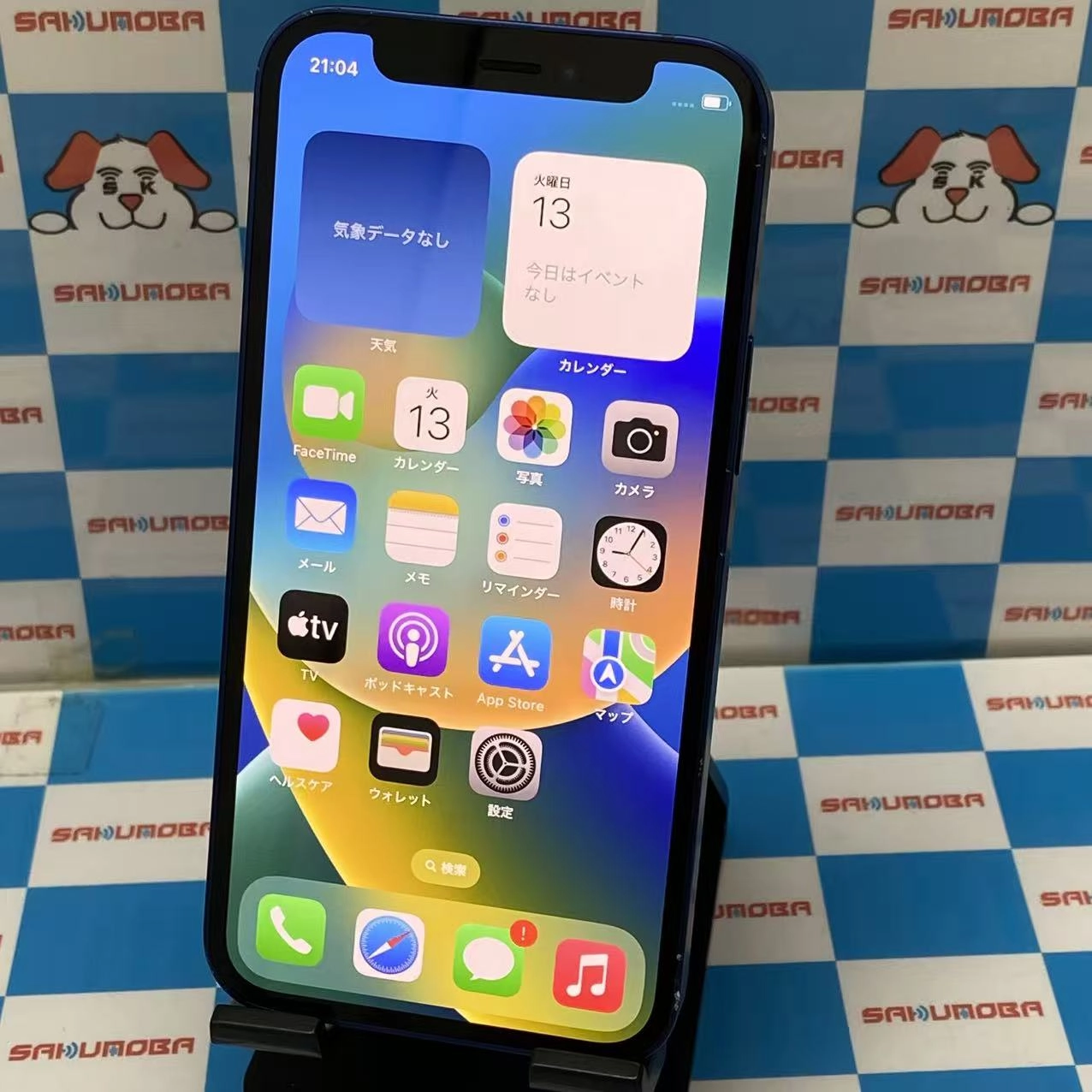 iPhone12 mini 256GB ブルー MGDV3J/A SoftBank版SIMフリー