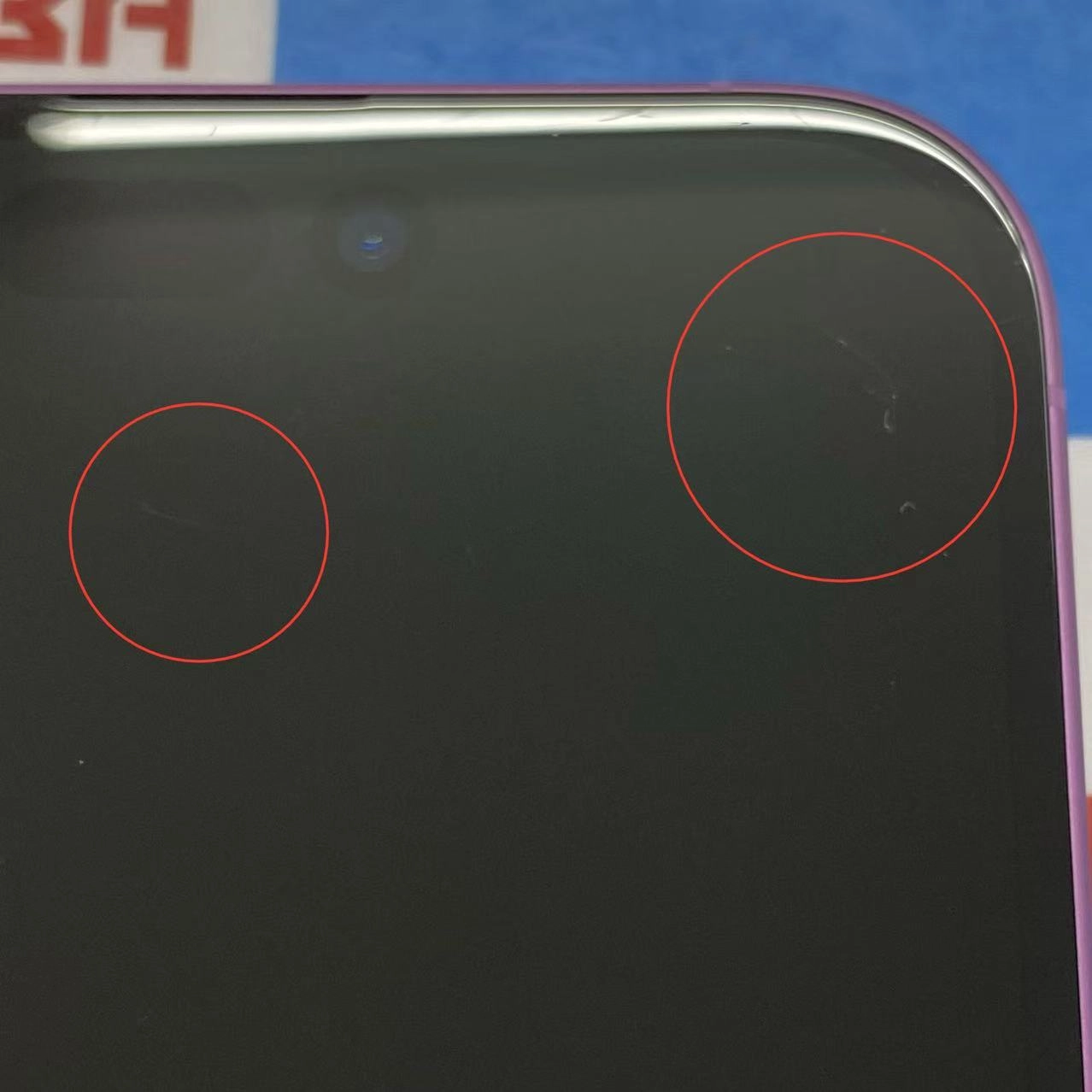 iPhone16 Plus 128GB ピンク 3N345J/A AU版SIMフリー au